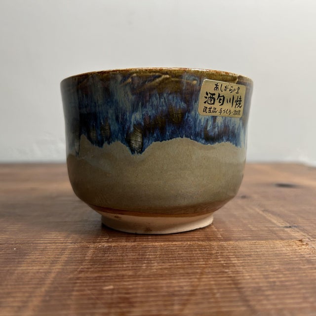 Vintage Ceramic Tea Bowl, Ashigara, Japan, 1970s For Sale - Image 9 of 13