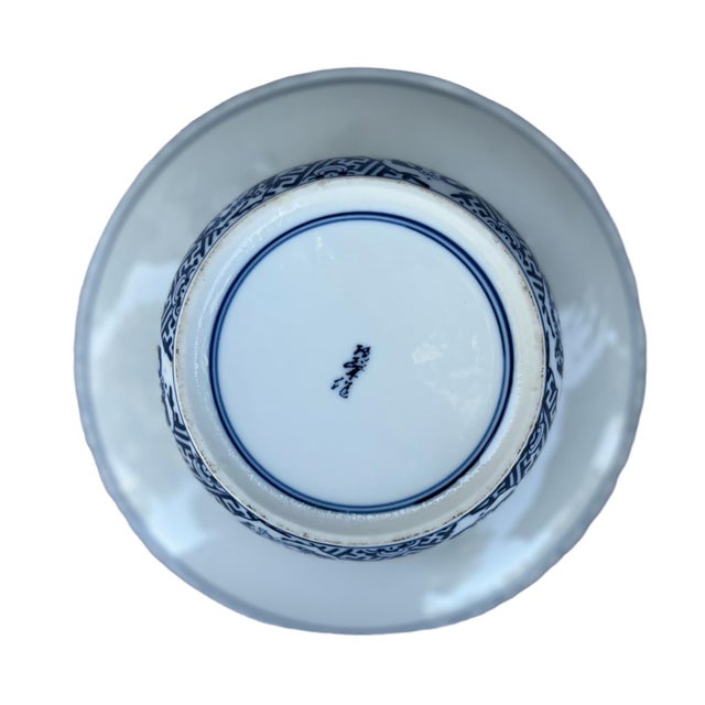 Mid 20th Century Blue & White Decorative Ceramic Bowl For Sale - Image 4 of 6