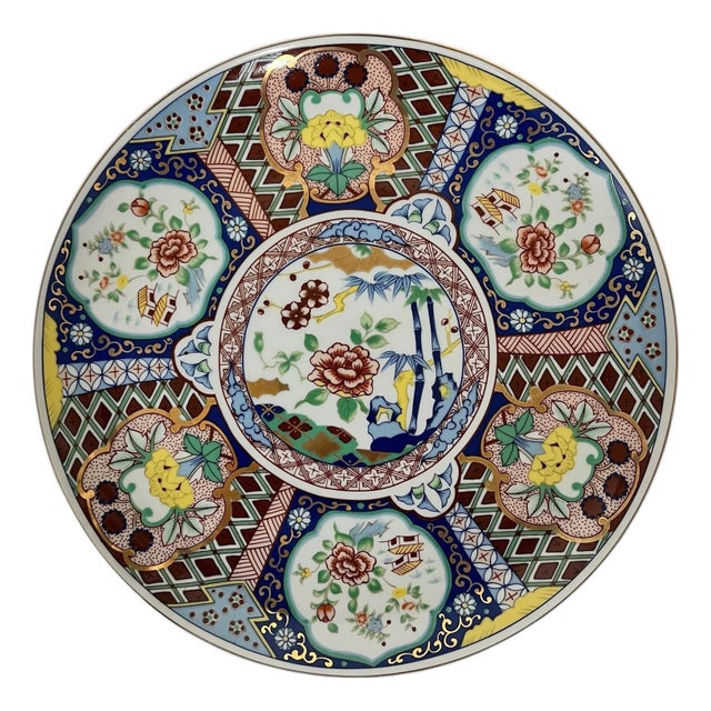 Vintage Miyako Imari Decorative Plate Japan Handcrafted Pocelain For Sale