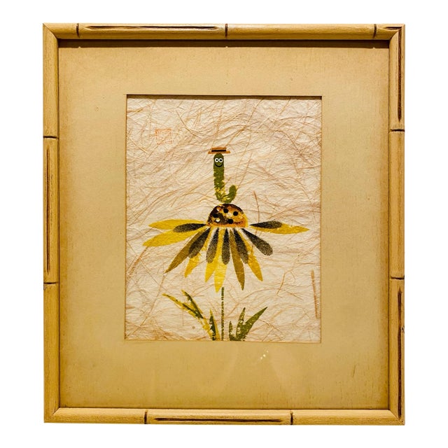 1960s Mid Century Modern Yellow Daisy & Worm Signed Japanese Potato Print For Sale