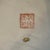 Chinese Rose Famille Vintage Cache Pot Jardinière Planter With Saucer For Sale - Image 15 of 17