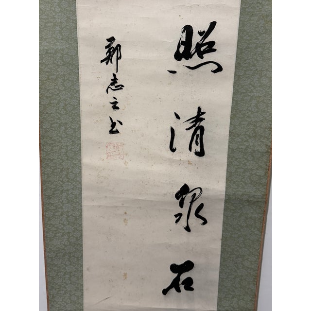 Chinese Vintage Chinese Calligraphy Hanging Scroll, Hand Brush Script Wall Art For Sale - Image 3 of 5