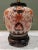 1980s Frederick Cooper Famille Orange Lamp W/Asian Floral Motif For Sale - Image 6 of 12