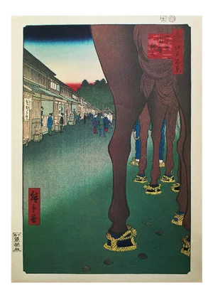 Utagawa Hiroshige "Naitô Shinjuku, Yotsuya", 1940s Reproduction Print N9
