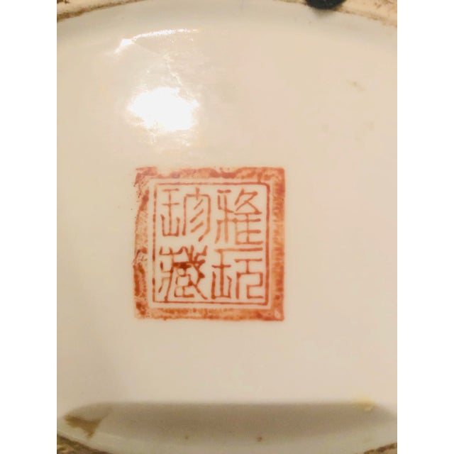 Ceramic Tobacco Leaf Ginger Jar For Sale - Image 7 of 7