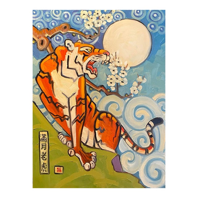 Tiger Starry Sky Original Oil Painting Stephen McDonough | Chairish