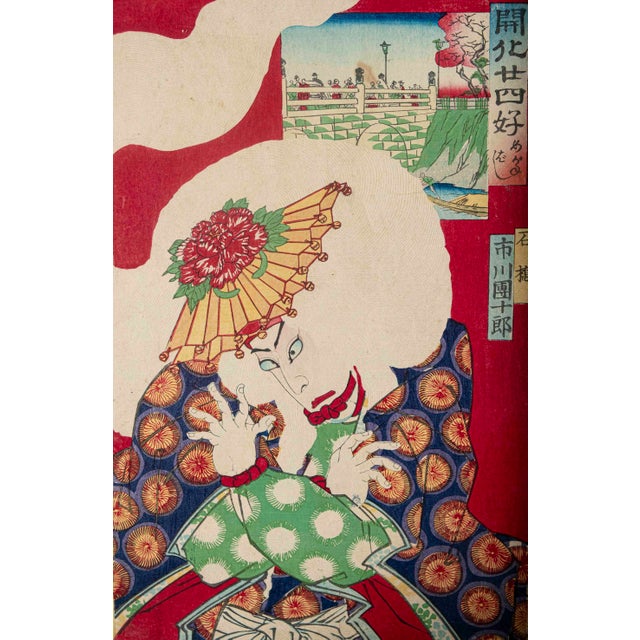 An extraordinary original Meiji-period Japanese color woodblock print by Toyohara Kunichika (1835–1900), one of the great...