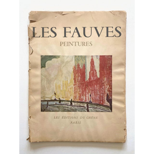 DANS LE PRE（1947年刷） DANS LE PRE（1947年刷）