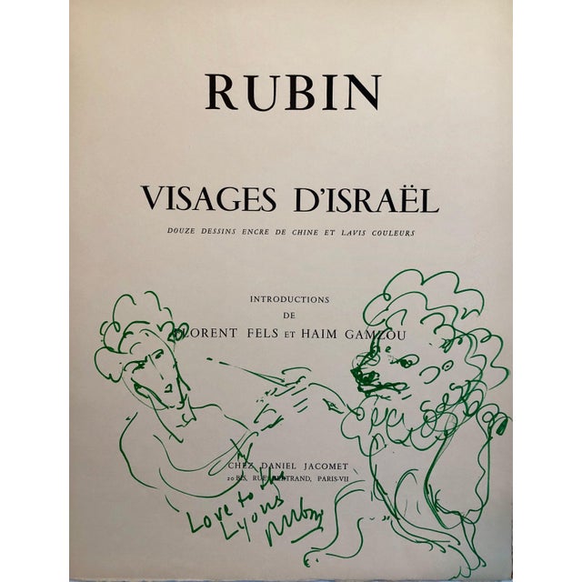 1960s Reuven Rubin, Modern Israeli Lithograph Reuven Rubin Views Of Israel Judaica Crowing Rooster, 1960 For Sale - Image 5 of 7