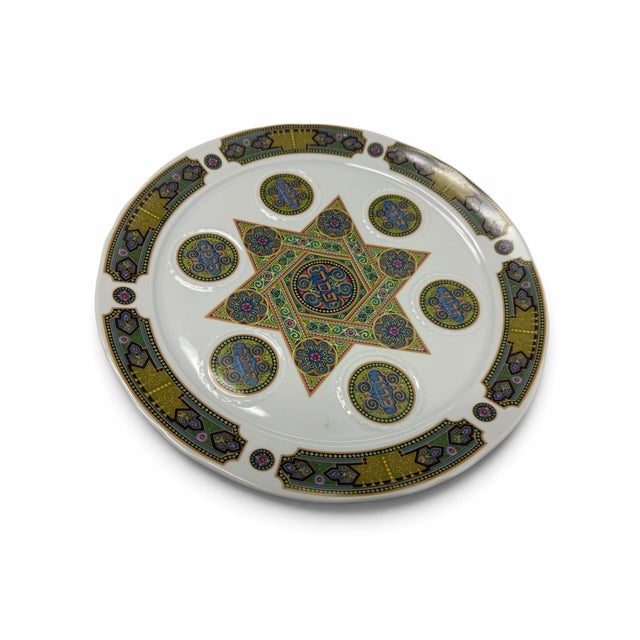 Vintage Naaman Israel Porcelain Moshe & Jacob Passover Seder Platter For Sale - Image 4 of 5