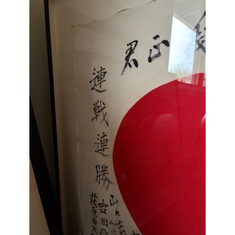 Japanese Framed Japanese Flag For Sale - Image 3 of 7