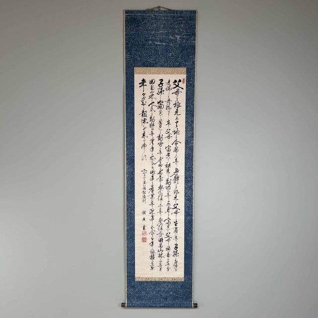 Antique Japanese Scroll with Hand-Painted Calligraphy For Sale - Image 18 of 18