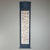 Antique Japanese Scroll with Hand-Painted Calligraphy For Sale - Image 18 of 18