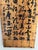 Vintage 47” Chinese Calligraphy on Gold Leafed Wood Painting For Sale - Image 4 of 11