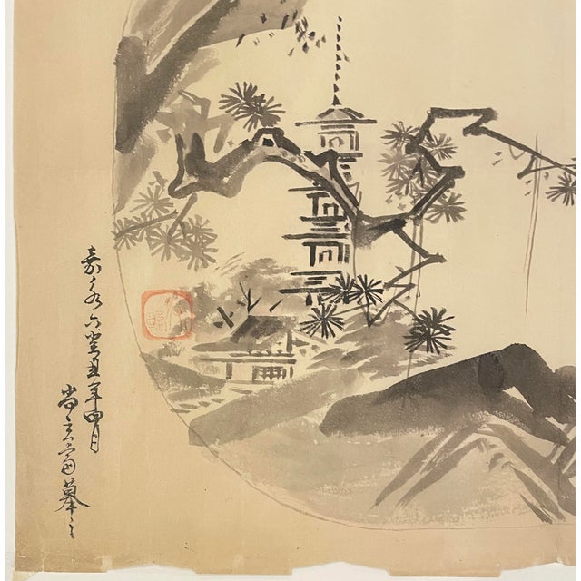 Antique Asian temple drawing, inscribed with Asian characters and a red character mark stamp. Sketches of figures in the...