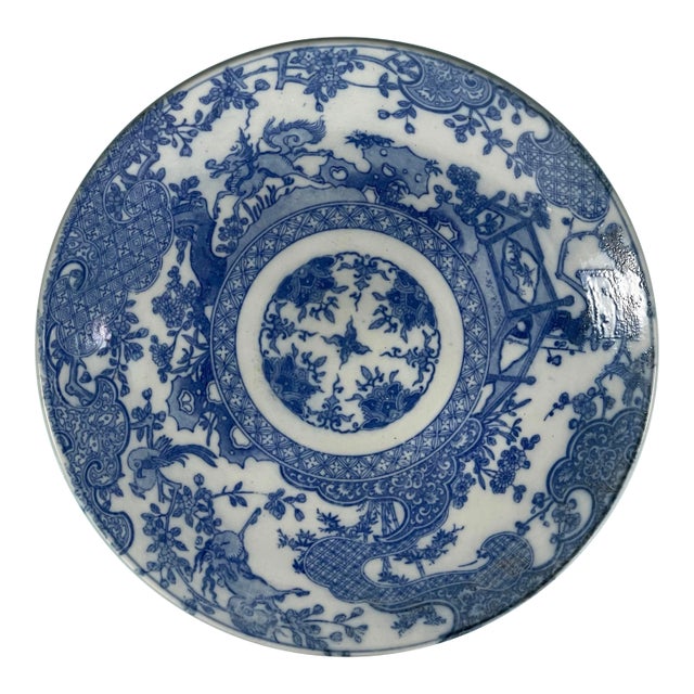 Antique Chinese Decorative Blue & White Charger For Sale