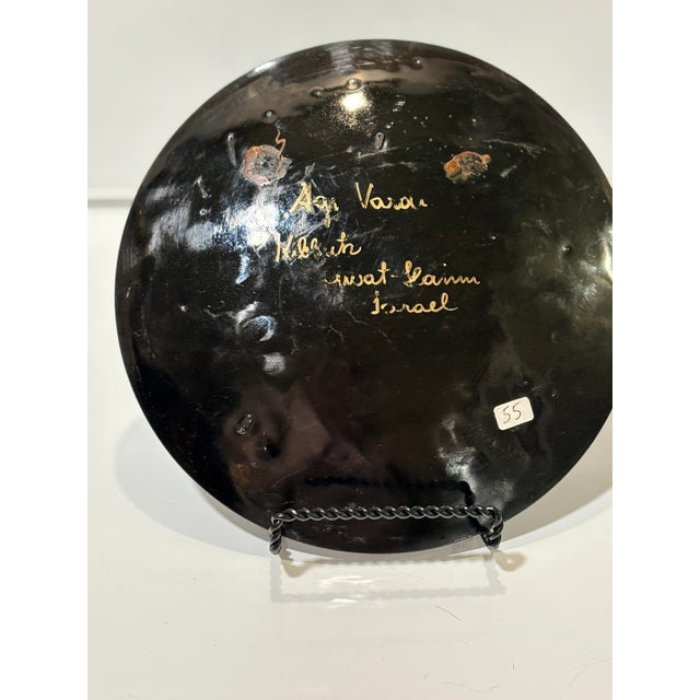 Striking mid-century modern art plate by Agi Vardi, created at Kibbutz Givat Haim, Israel. This hand-signed studio piece...