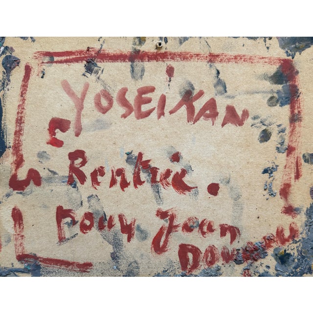 André Cottavoz, Yoseikan, The Fighters, Original Oil on Panel For Sale - Image 6 of 7