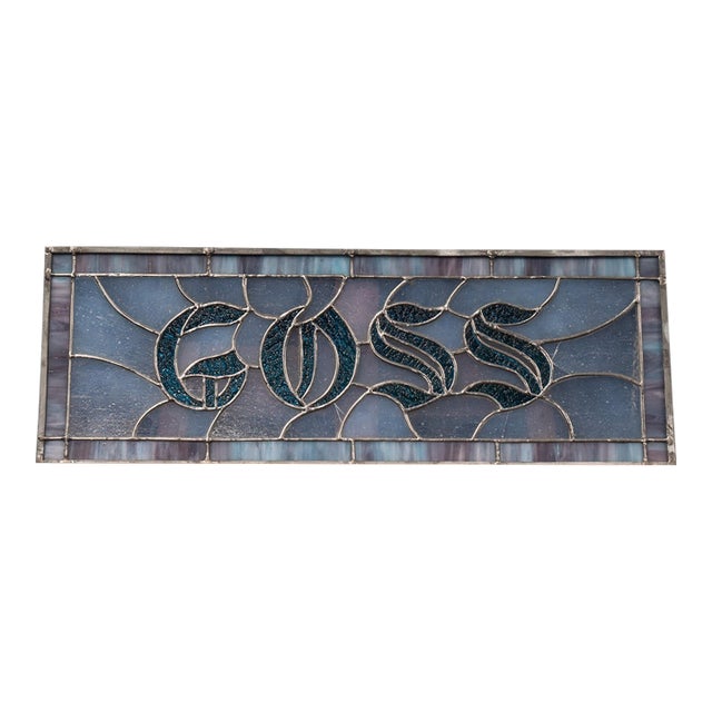 Antique "Goss" Stained Glass Transom Panel For Sale