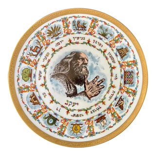 "The Twelve Tribes of Israel" Decorative Plate by Laszlo Ispanky for Goebel – First Edition 1978 With Original Box For Sale