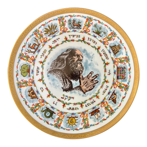 "The Twelve Tribes of Israel" Decorative Plate by Laszlo Ispanky for Goebel – First Edition 1978 With Original Box