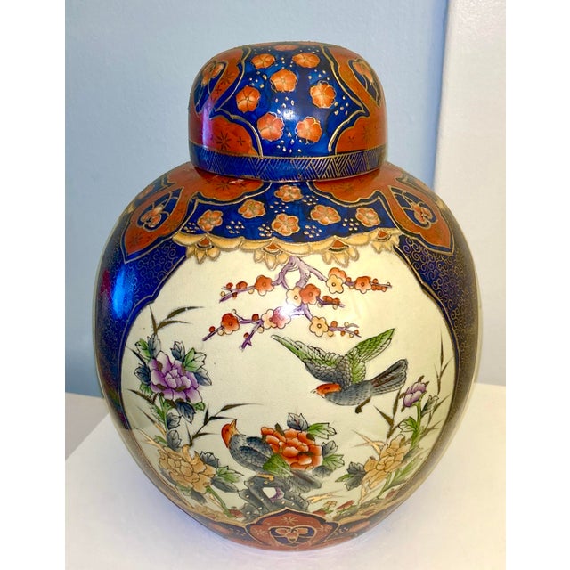 Vintage Hand-Painted Chinese Ginger Jar with Lid – 12 1/4 Inches Tall – Mid-Century Chinoiserie Porcelain. Enameled...