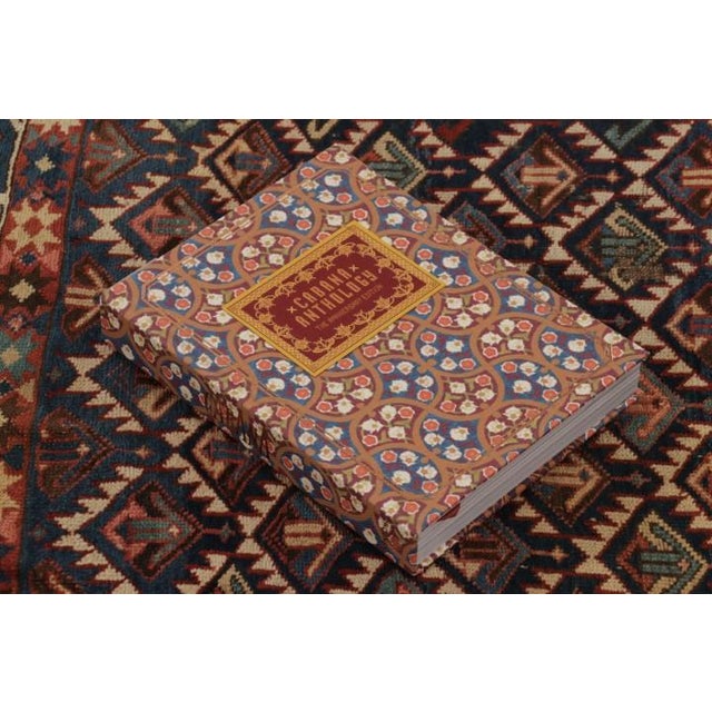 Antique Kuba Rug in Beige-Brown With Tribal Geometric Patterns - Rug & Kilim For Sale - Image 9 of 9