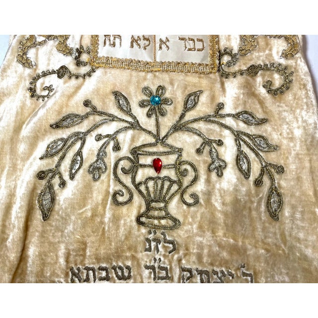 Beige Rare Antique Hand Embroidered Judaica Jewish Memorial Torah Mantel Scroll Cover For Sale - Image 8 of 12