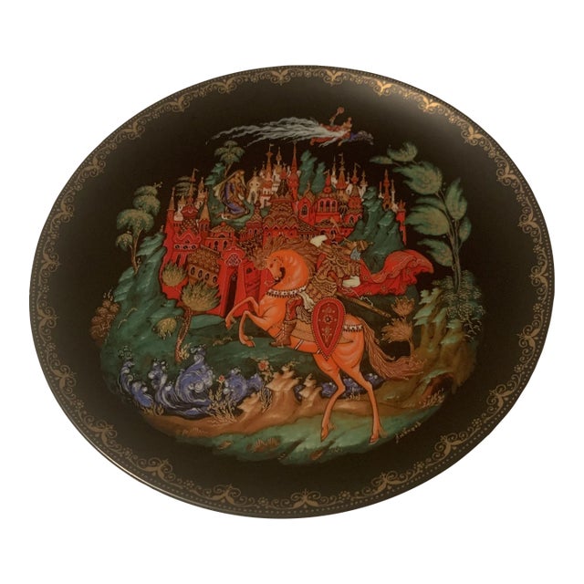 Vintage 1980s 18kt Gold Adorned Black Porcelain Decorative Plate For Sale