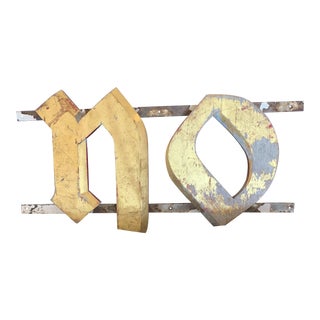 1960s Vintage Gothic "No" Sign For Sale