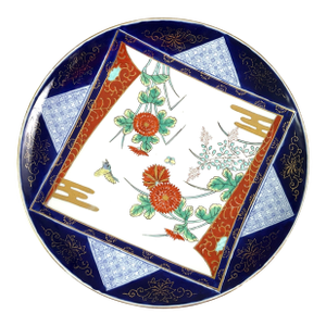Late 19th Century Imari, Japanese Porcelain Platter