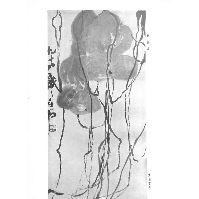"One Hundred Years of Chinese Painting" 1961 For Sale In New York - Image 6 of 13