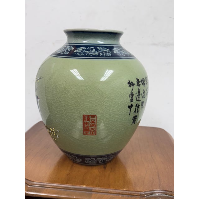 Late 20th Century Japanese Jar Mouth Vase For Sale - Image 5 of 12
