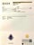 Natural Tanzanite Diamond Ring 14k Gold 4.54 TCW GIA Certified For Sale - Image 9 of 12