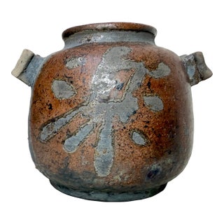 Vintage Original Japanese Barag Studio Pottery Character Vase Jar W/ Handles For Sale
