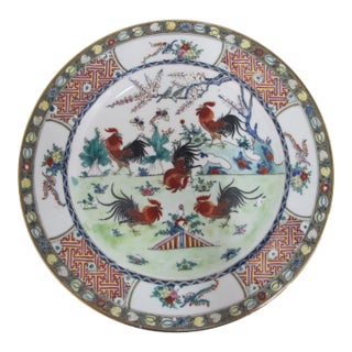 Japanese Porcelain Famille 5 Roosters Bird Butterfly Medallion 10 1/4" Plate For Sale