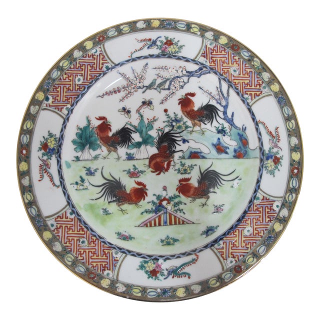 Japanese Porcelain Famille 5 Roosters Bird Butterfly Medallion 10 1/4" Plate For Sale