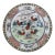 Japanese Porcelain Famille 5 Roosters Bird Butterfly Medallion 10 1/4" Plate For Sale