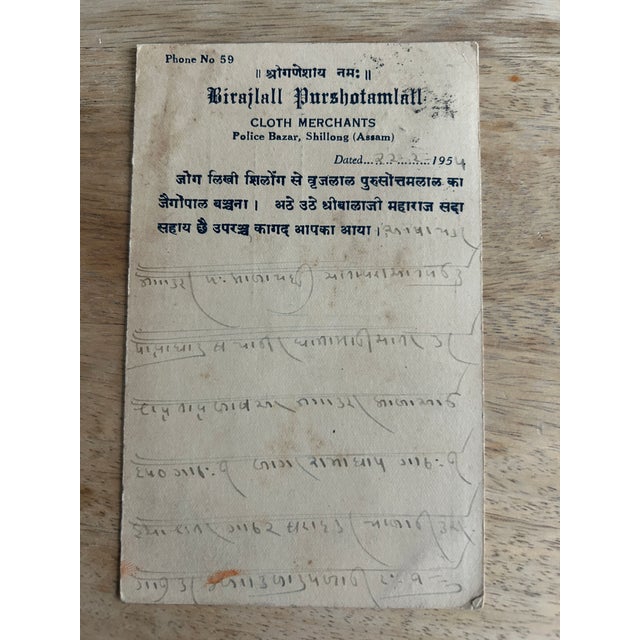 Paper Mid 20th Century Vintage Indian Hand Painted Rajasthani Paper Postcard For Sale - Image 7 of 7