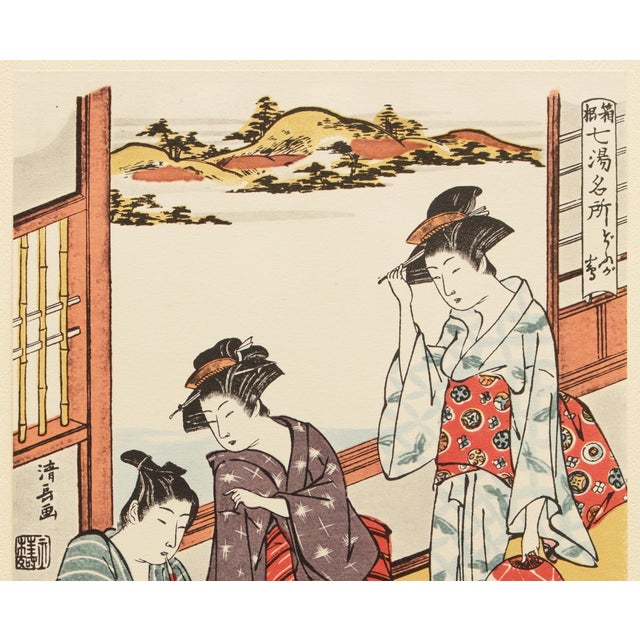 1964 After Kiyonaga "Seven Famous Spas at Hakone - Dogashima Spa", Full-Color Print From Japan For Sale - Image 4 of 12