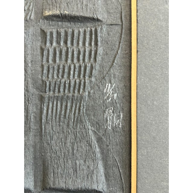 Cheung Yee Cheung Yee (Zhang Yi) (Hong Kong, 1936-2019) Black Cast Paper Relief Framed Artwork For Sale - Image 4 of 5