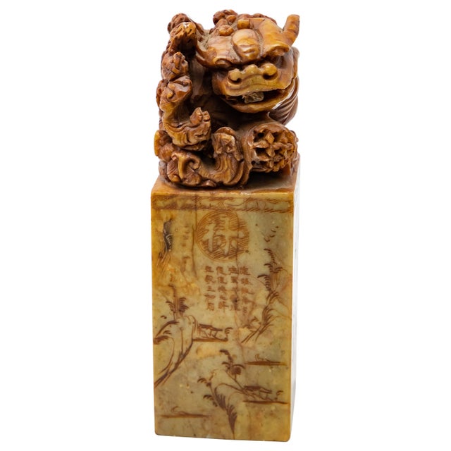 Chinese Soapstone Hand Carved Chop Seal For Sale - Image 13 of 13