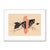 Contemporary Art Print by Sugimoto Sanae "Swift Horse" For Sale - Image 10 of 11