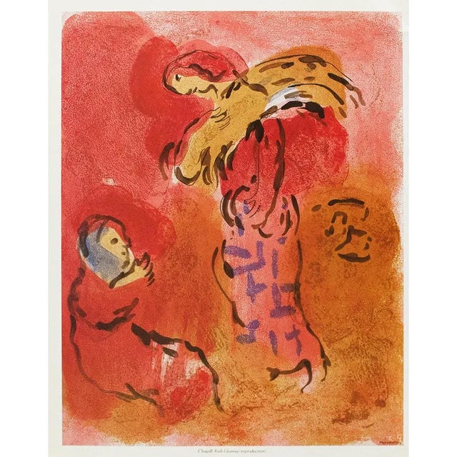 1980s 1987 After Marc Chagall "Sarah and the Angels", Second Edition Full-Color Print For Sale - Image 5 of 9
