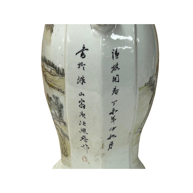 Ceramic Oriental Flared White People Scenery Graphic Porcelain Art Vase For Sale - Image 7 of 7