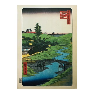 Utagawa Hiroshige 100 Famous Views of Edo - "Furukawa River, Hiroo", 1940s Reproduction Print N5 For Sale