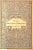 "Goethe Werke Vols 1-12" 1900 Kurz, Heinrich (Herausgegeben Von) For Sale - Image 4 of 7