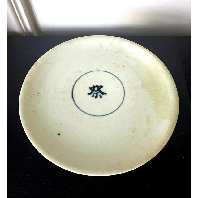 Korean Ceramic Ritual Offering Vessel with Joseon Dynasty Inscription For Sale - Image 4 of 12