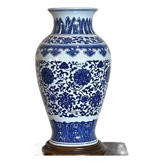 Mid 20th Century 2" Chinese Blue & White Porcelain Floral Vase with Wooden Stand For Sale