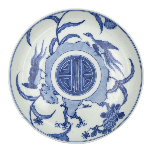 19th Century Blue and White Plate, China For Sale